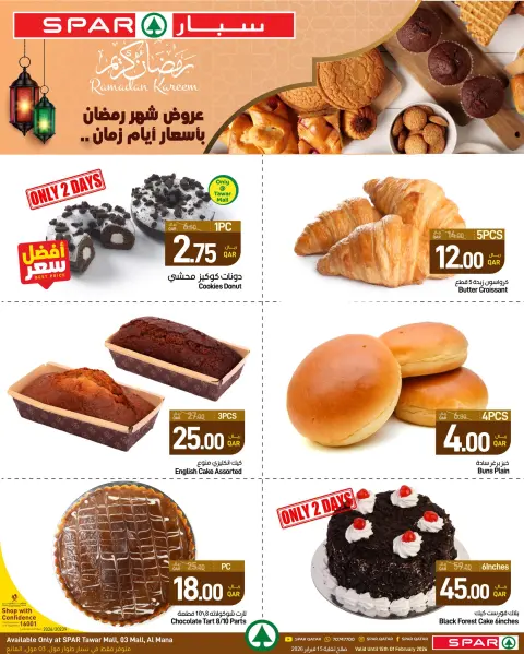 Offres SPAR Qatar de 12 à 18 février 2026 Offres Ramadan Kareem - Page 35