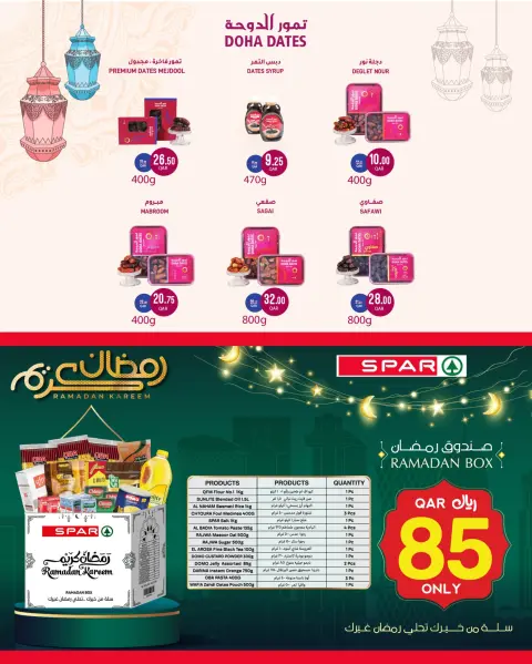 Offres SPAR Qatar de 12 à 18 février 2026 Offres Ramadan Kareem - Page 14