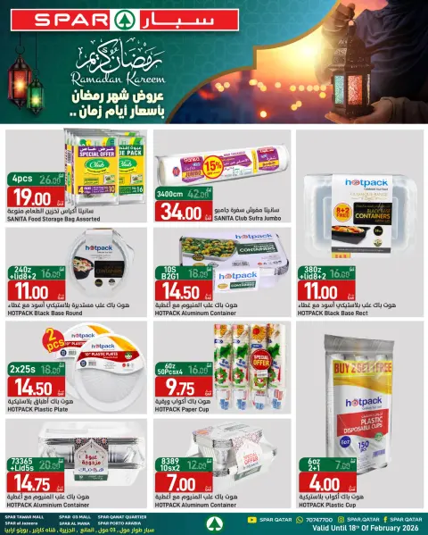Offres SPAR Qatar de 12 à 18 février 2026 Offres Ramadan Kareem - Page 21