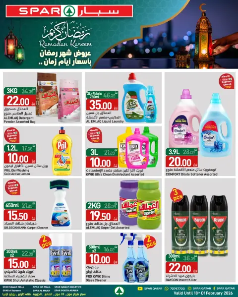 Offres SPAR Qatar de 12 à 18 février 2026 Offres Ramadan Kareem - Page 23