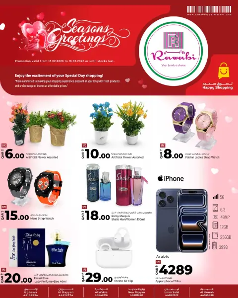 Offres Marchés de Rawabi Qatar de 13 à 16 février 2026 Offres pour la Saint-Valentin - Page 2