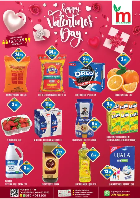 Ofertas de ALIF Al Madina Emiratos Árabes Unidos de 13 a 15 febrero 2026 Ofertas de San Valentín - Página 1