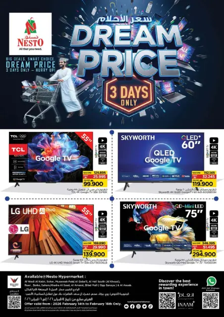 Ofertas de Nesto Oman de 14 a 16 febrero 2026 Ofertas de precios de ensueño - Página 1