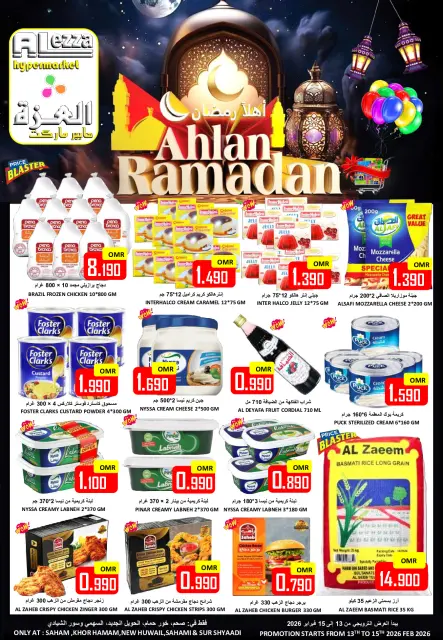 Ofertas de Hipermercado Al Ezza Oman de 13 a 15 febrero 2026 Ofertas de Ramadán de Ahlan - Página 1