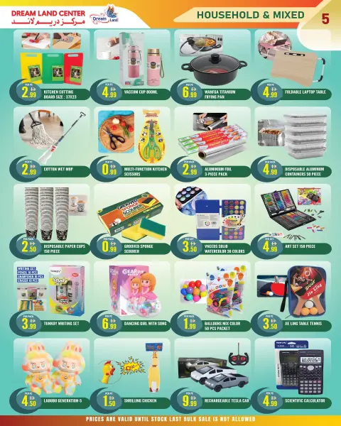 Dream Land supermarket UAE Offers from 13 to 19 February 2026 Ahlan Ramadan Deals - Page 5