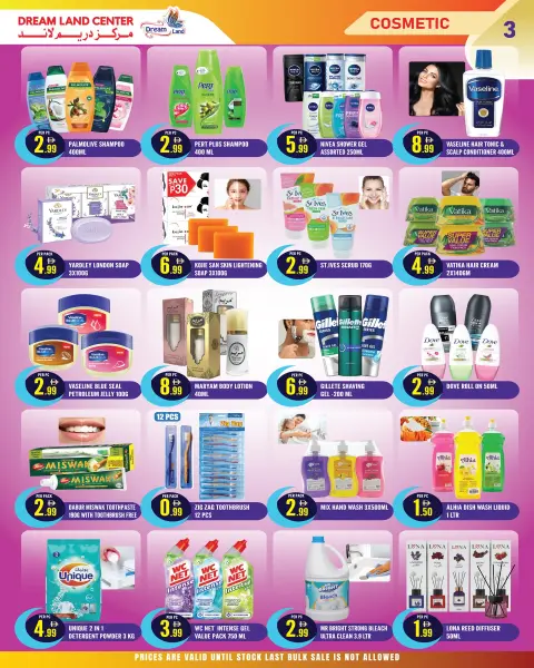 Dream Land supermarket UAE Offers from 13 to 19 February 2026 Ahlan Ramadan Deals - Page 7