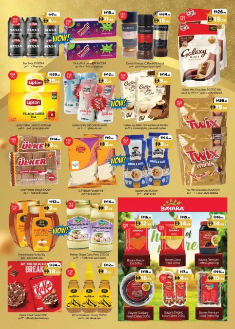 Ofertas de supermercado GATE Emiratos Árabes Unidos de 13 a 26 febrero 2026 Ofertas de Ramadán de Ahlan - Página 7