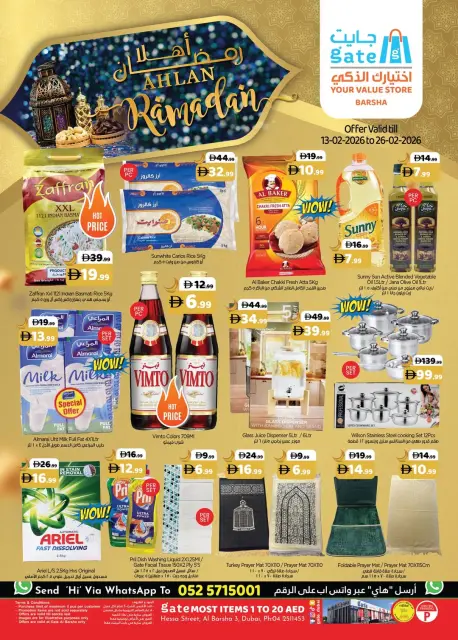 Ofertas de supermercado GATE Emiratos Árabes Unidos de 13 a 26 febrero 2026 Ofertas de Ramadán de Ahlan - Página 1