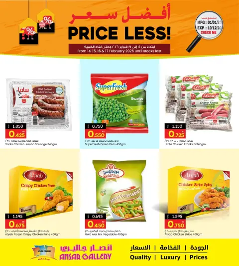 Ofertas de Galería Ansar Bahréin de 14 a 17 febrero 2026 Las mejores ofertas de precios - Página 4