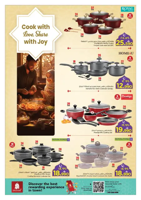 Nesto  Salalah  Offers from 11 to 22 February Blessed Ramadan deals - Page 2