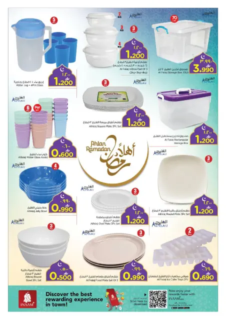 Nesto  Salalah  Offers from 11 to 22 February Blessed Ramadan deals - Page 14