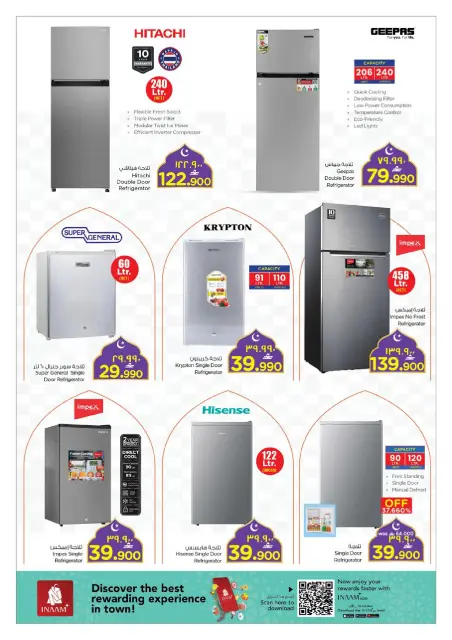 Nesto  Salalah  Offers from 11 to 22 February Blessed Ramadan deals - Page 27