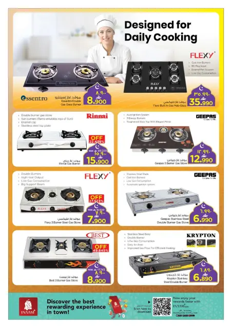 Nesto  Salalah  Offers from 11 to 22 February Blessed Ramadan deals - Page 33