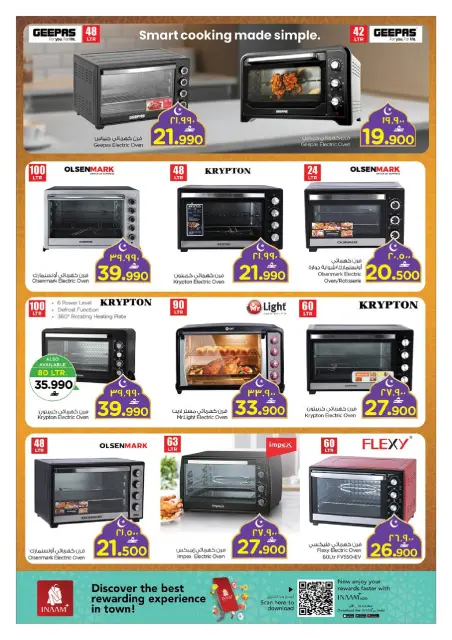 Nesto  Salalah  Offers from 11 to 22 February Blessed Ramadan deals - Page 34