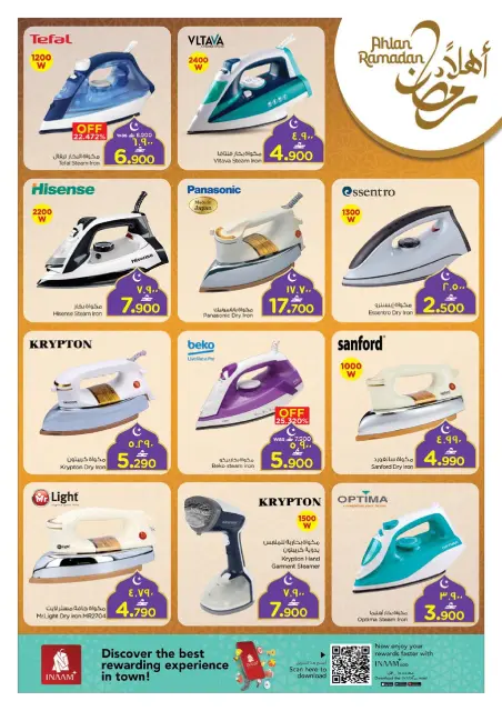 Nesto  Salalah  Offers from 11 to 22 February Blessed Ramadan deals - Page 42