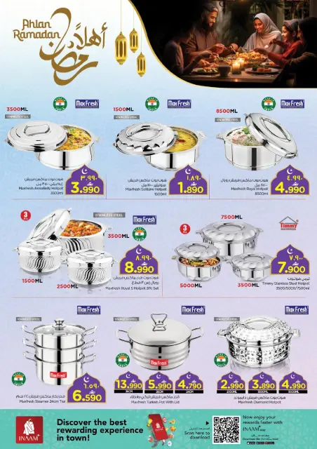 Nesto  Salalah  Offers from 11 to 22 February Blessed Ramadan deals - Page 9