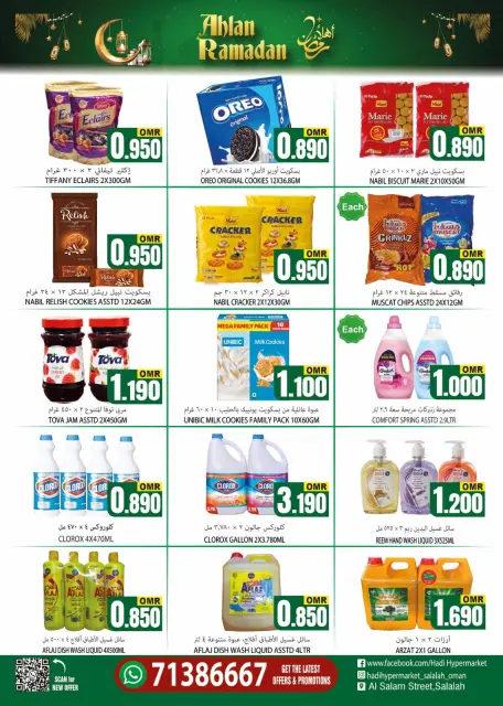 Ofertas de Hipermercado Hadi Oman de 12 a 28 febrero 2026 Ofertas de Ramadán de Ahlan - Página 6