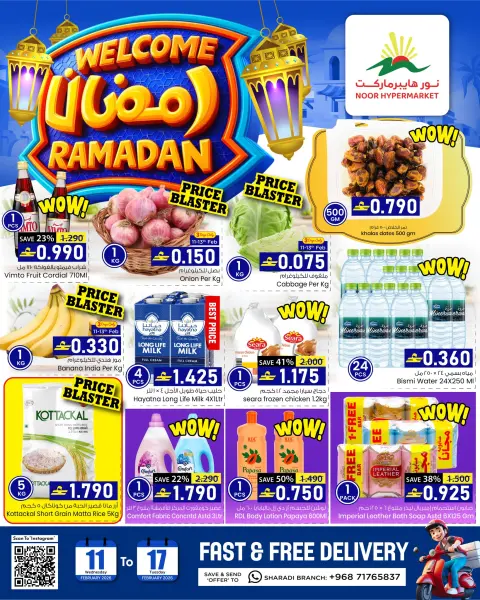 Noor Hypermarket Oman Offers from 11 to 17 February 2026 Welcome Ramadan Offers - Page 1