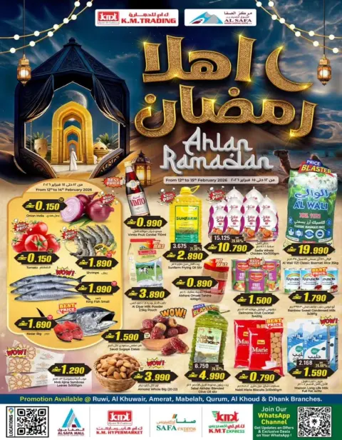 KM trading & Al Safa Oman Offers from 12 to 15 February 2026 Welcome Ramadan Offers - Page 1