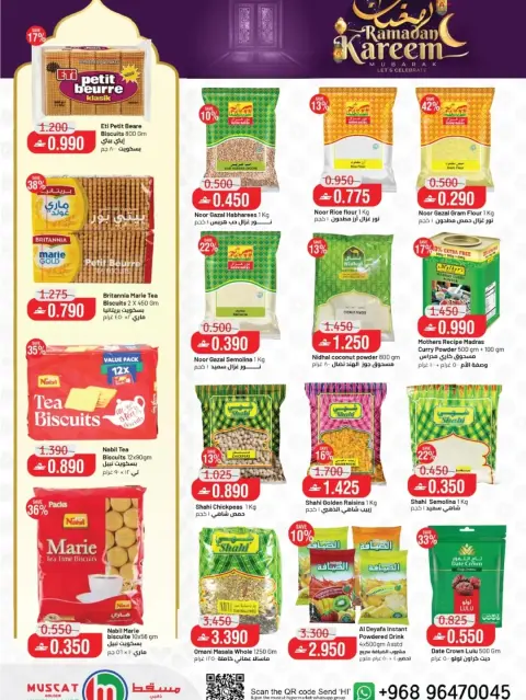 Ofertas de Hipermercado de Mascate Oman de 12 a 21 febrero 2026 Ofertas de Ramadán Kareem - Página 13