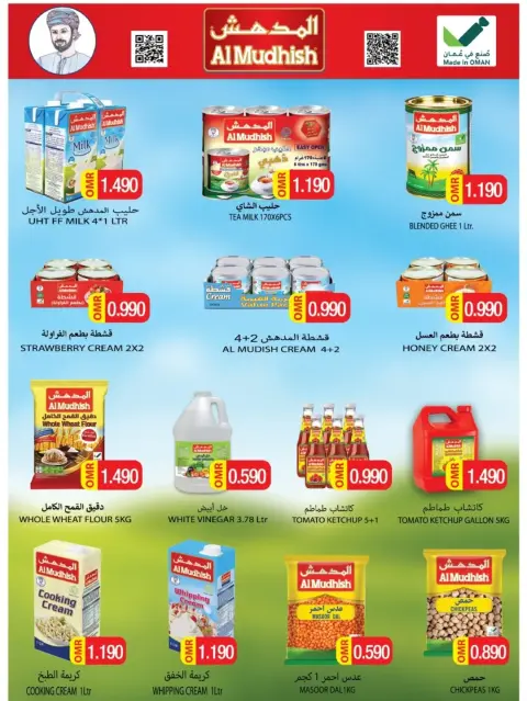 Ofertas de Hipermercado de Mascate Oman de 12 a 21 febrero 2026 Ofertas de Ramadán Kareem - Página 9