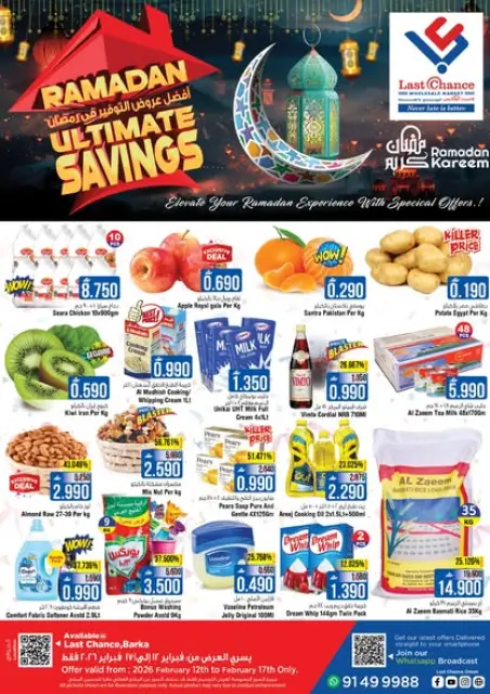 Ofertas de Last Chance  Barka  de 12 a 17 febrero Ofertas de ahorro - Página 1
