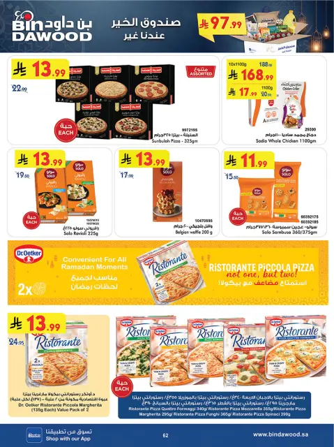 Bin Dawood  Western Region  Offers from 11 to 24 February Blessed Ramadan deals - Page 65