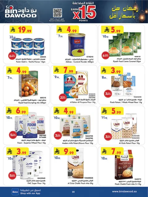 Bin Dawood  khamis mushait  Offers from 11 to 24 February Blessed Ramadan deals - Page 10