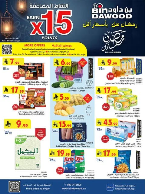 Bin Dawood  Western Region  Offers from 11 to 17 February Blessed Ramadan deals - Page 1