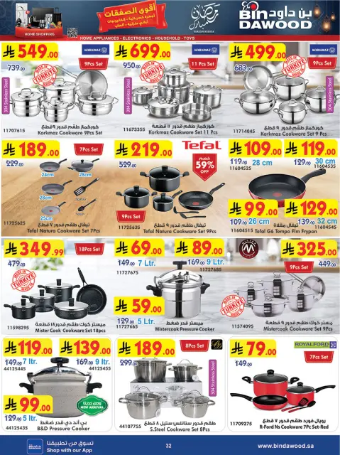 Bin Dawood  Western Region  Offers from 11 to 17 February Blessed Ramadan deals - Page 32