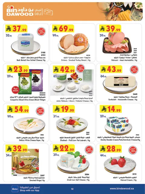 Bin Dawood  Western Region  Offers from 11 to 17 February Blessed Ramadan deals - Page 10