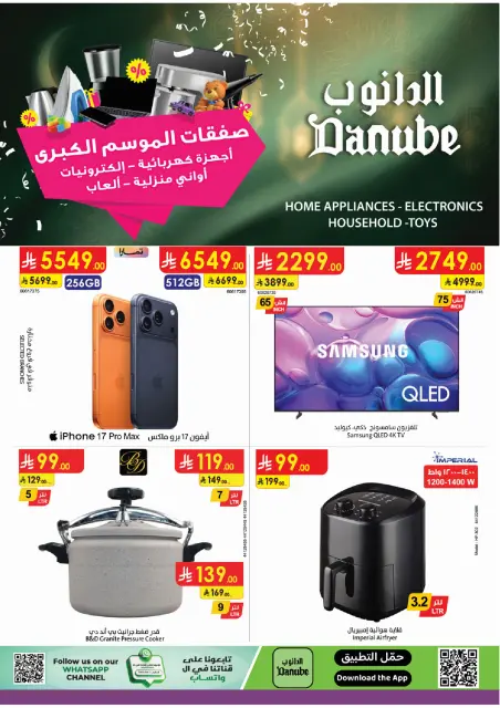 Ofertas de Danube Arabia Saudita de 11 a 24 febrero 2026 Grandes Ofertas de la Temporada - Página 1