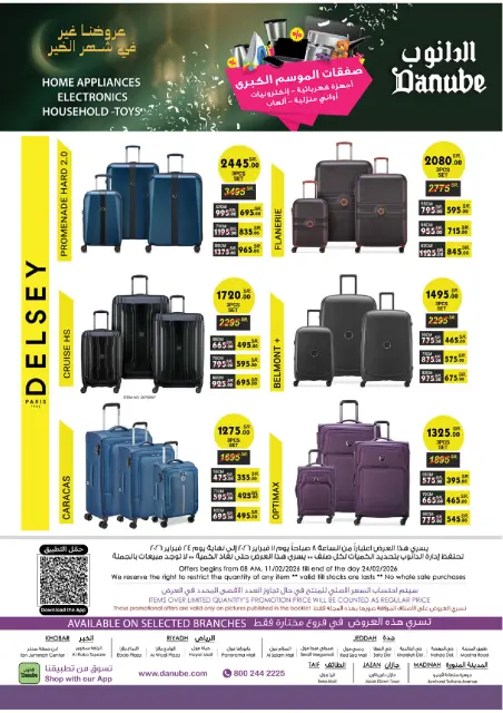Danube Saudi Arabia Offers from 11 to 24 February 2026 Major Season Deals - Page 49