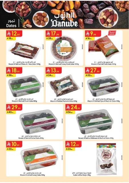 Danube  Southern Region  Offers from 11 to 24 February Blessed Ramadan deals - Page 50