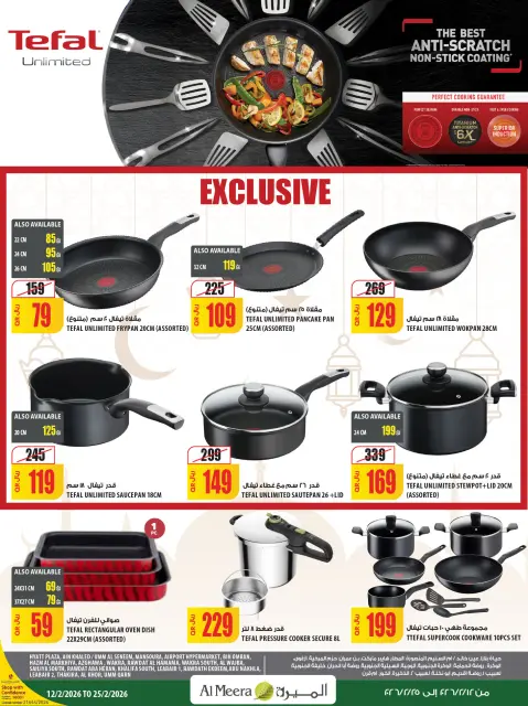 Ofertas de Al Meera Katar de 12 a 25 febrero 2026 oferta semanal - Página 73