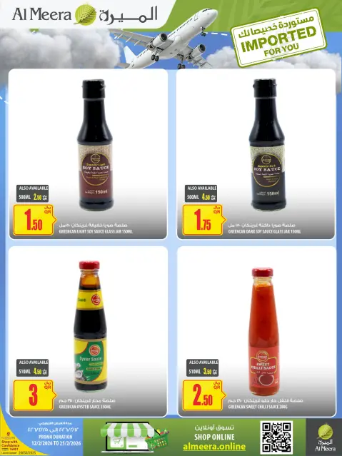 Ofertas de Al Meera Katar de 12 a 25 febrero 2026 oferta semanal - Página 36