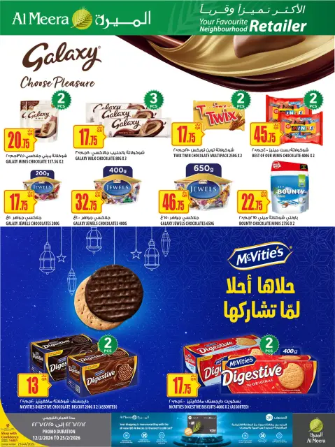 Ofertas de Al Meera Katar de 12 a 25 febrero 2026 oferta semanal - Página 29