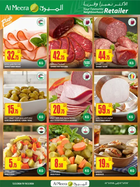 Ofertas de Al Meera Katar de 12 a 25 febrero 2026 oferta semanal - Página 8