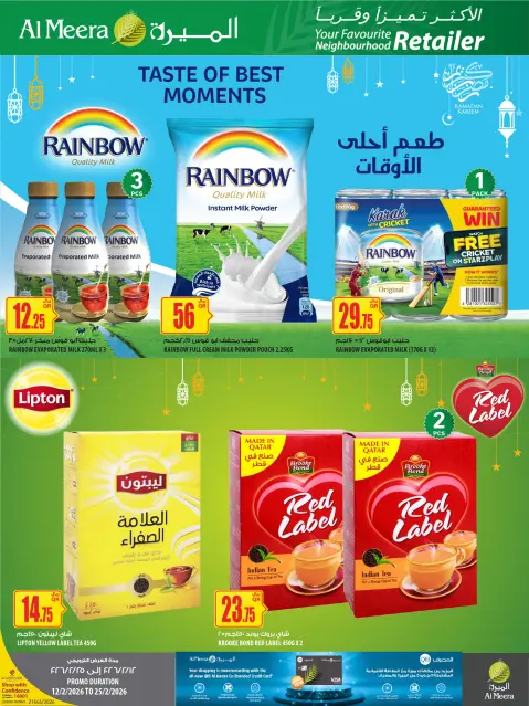 Ofertas de Al Meera Katar de 12 a 25 febrero 2026 oferta semanal - Página 20