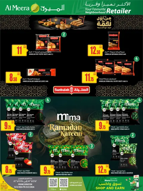 Ofertas de Al Meera Katar de 12 a 25 febrero 2026 oferta semanal - Página 56