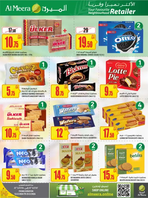 Ofertas de Al Meera Katar de 12 a 25 febrero 2026 oferta semanal - Página 30
