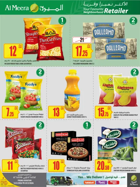 Ofertas de Al Meera Katar de 12 a 25 febrero 2026 oferta semanal - Página 57