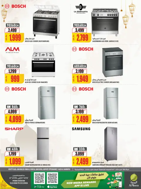 Ofertas de Al Meera Katar de 12 a 25 febrero 2026 oferta semanal - Página 96