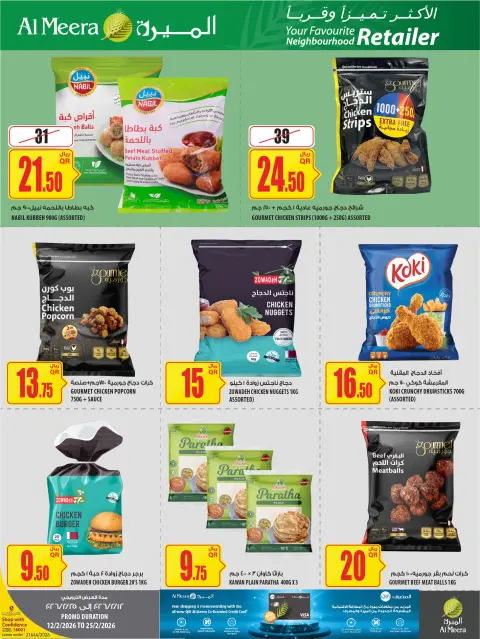 Ofertas de Al Meera Katar de 12 a 25 febrero 2026 oferta semanal - Página 53
