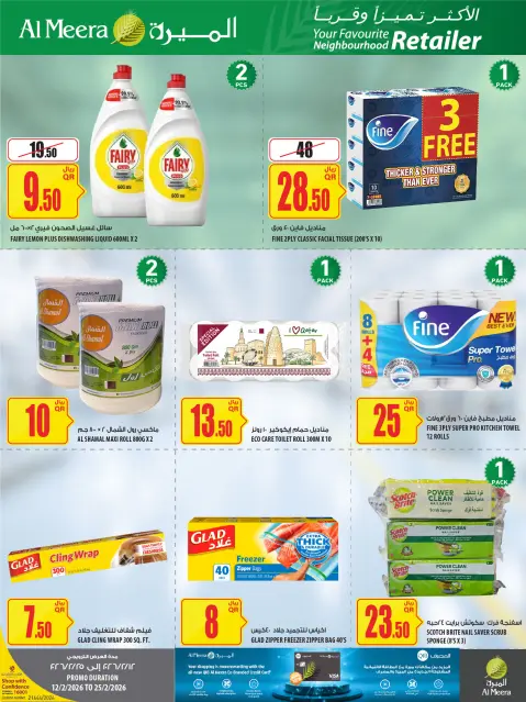 Ofertas de Al Meera Katar de 12 a 25 febrero 2026 oferta semanal - Página 67
