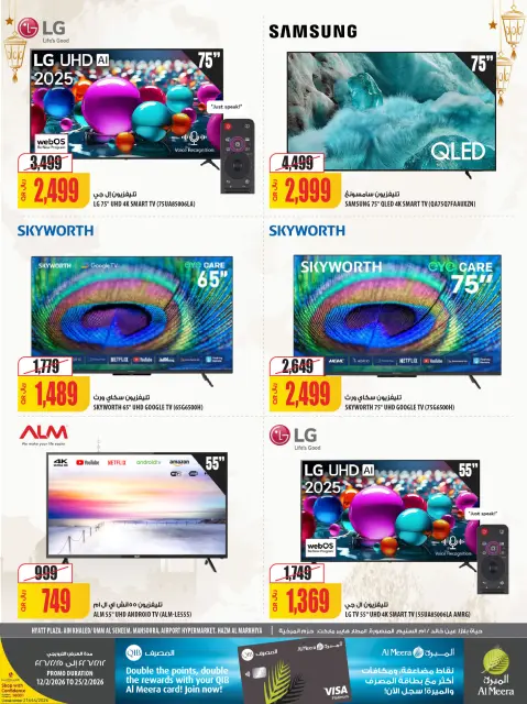 Ofertas de Al Meera Katar de 12 a 25 febrero 2026 oferta semanal - Página 99