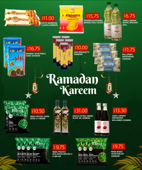 عروض قصر الأغذية قطر من 12 حتى 25 فبراير 2026 عروض رمضان كريم - صفحة 8