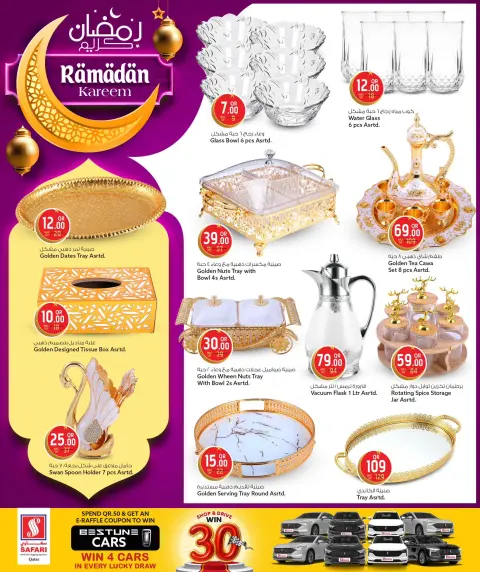 Ofertas de Hipermercado Safari Katar de 15 a 24 febrero 2026 Ofertas de Ramadán Kareem - Página 26