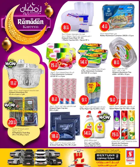 Ofertas de Hipermercado Safari Katar de 15 a 24 febrero 2026 Ofertas de Ramadán Kareem - Página 23