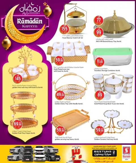 Ofertas de Hipermercado Safari Katar de 15 a 24 febrero 2026 Ofertas de Ramadán Kareem - Página 25